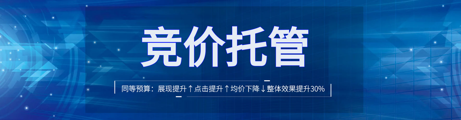 六枝特百度开户返点